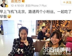 娱乐圈爆料配乐,热门爆料背后的神秘配乐故事  第2张