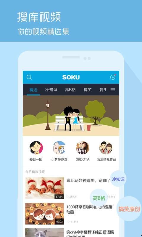 爆料八兔的视频下载软件,一键下载，畅享海量视频资源  第3张