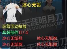 最新服装爆料,揭秘最新服装爆料趋势 第1张 最新服装爆料,揭秘最新服装爆料趋势 第1张