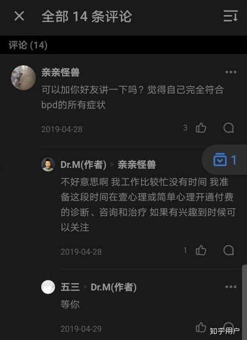 吃瓜剧集知乎免费观看,免费畅享知乎热门剧集，揭秘幕后故事  第1张